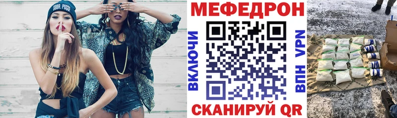 Продажа наркотиков Стерлитамак АМФ Alpha PVP МЕФ Конопля