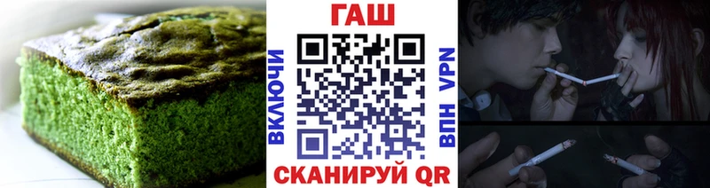 Печенье с ТГК конопля Стерлитамак