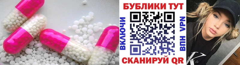 сколько стоит  Стерлитамак  Ecstasy круглые 