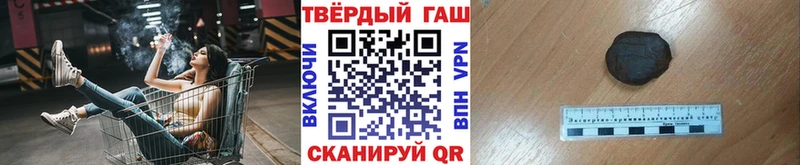 Гашиш Cannabis Стерлитамак