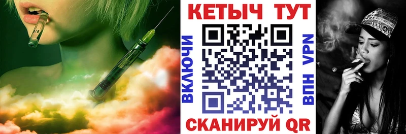 Кетамин ketamine  Стерлитамак 