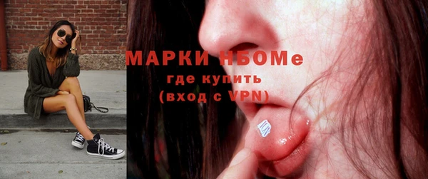 спиды Абаза
