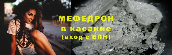 COCAINE Абинск