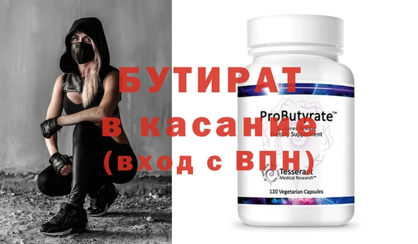 спайс Абдулино