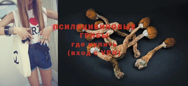 COCAINE Абинск