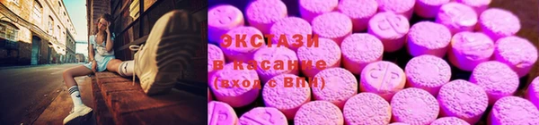 COCAINE Абинск