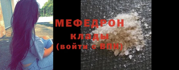 мдпв Осинники