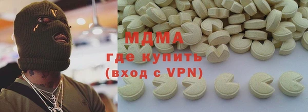 спиды Абаза