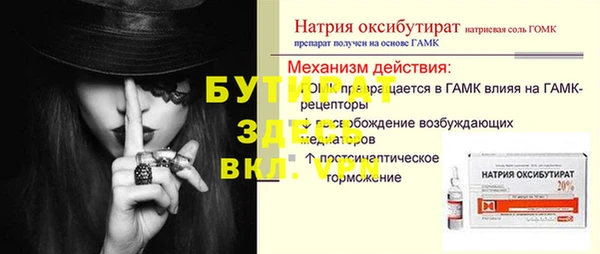 крисы Алексин