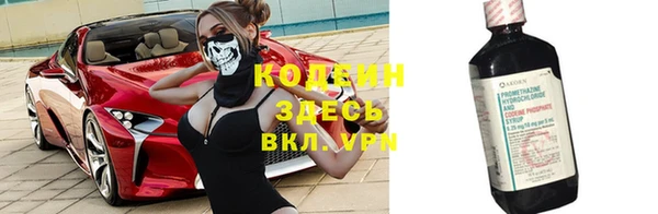 спиды Абаза