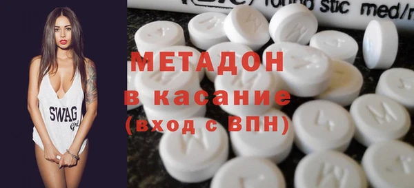 спайс Абдулино