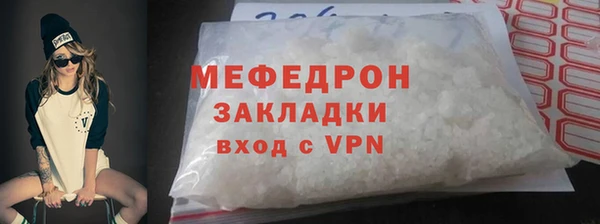 спайс Абдулино