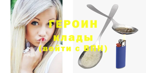 COCAINE Абинск