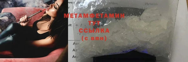 спайс Абдулино