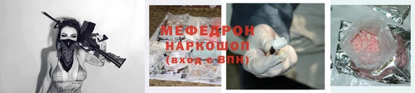 спиды Абаза