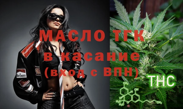 спайс Абдулино
