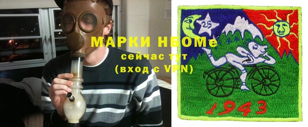 спайс Абдулино