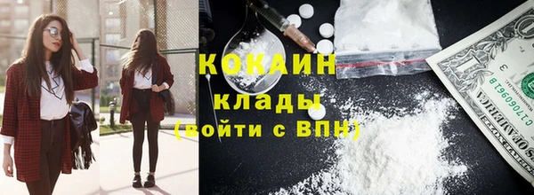 COCAINE Абинск