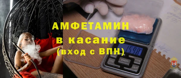 COCAINE Абинск