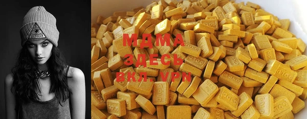 COCAINE Абинск