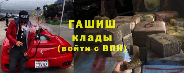 спиды Абаза