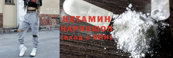 спайс Абдулино