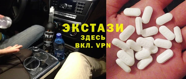 спайс Абдулино