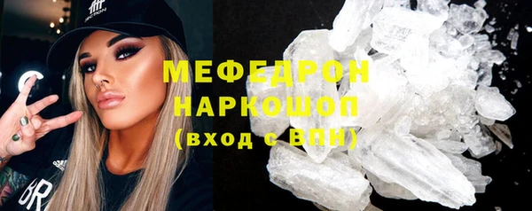 спиды Абаза