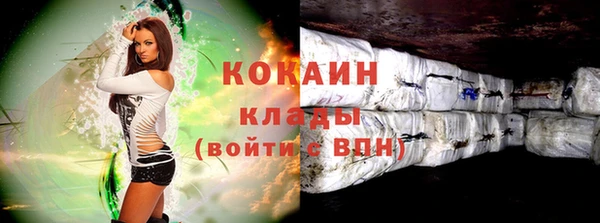 спиды Абаза