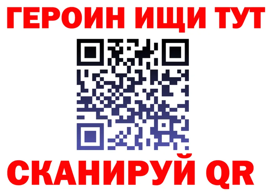 Героин VHQ маркетплейс shop omg Стерлитамак