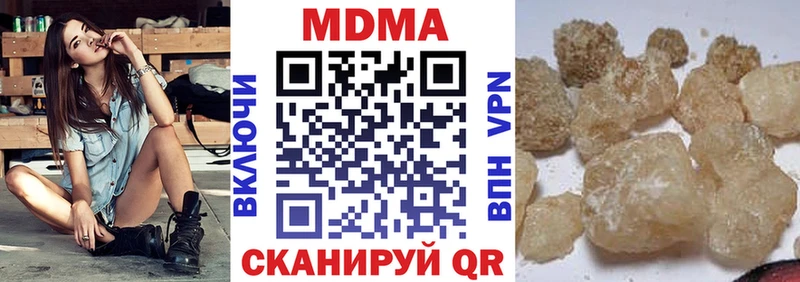 МДМА VHQ  блэк спрут ONION  Стерлитамак 