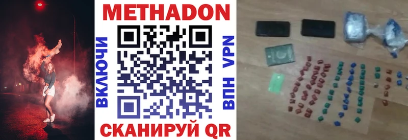 блэк спрут зеркало  Стерлитамак  Метадон кристалл 