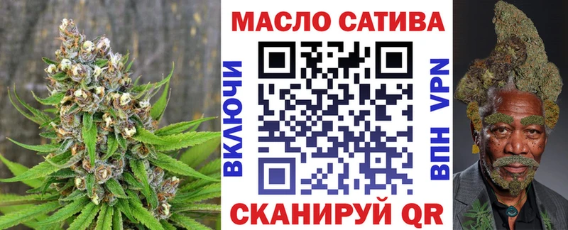 Дистиллят ТГК вейп с тгк  Стерлитамак 