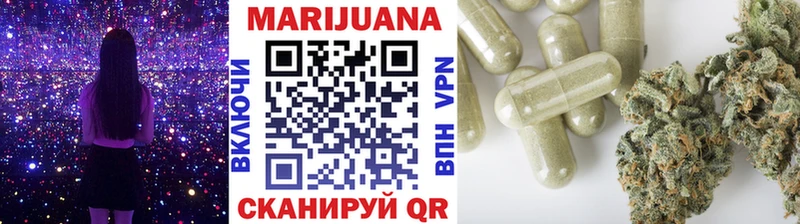 МАРИХУАНА SATIVA & INDICA Стерлитамак